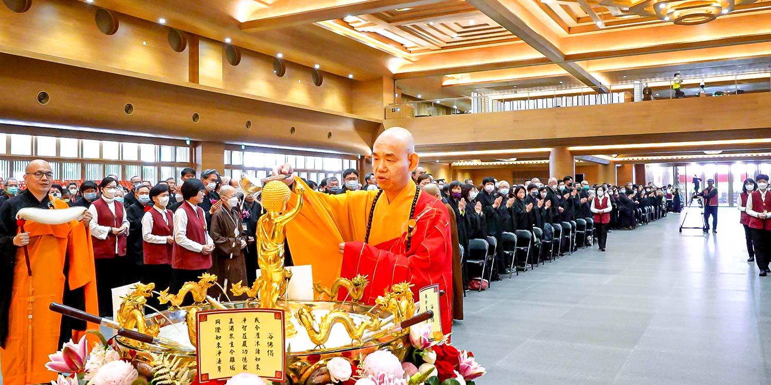 中台禪寺慶祝三○五二年佛誕浴佛法會暨夏安居報恩藥師法會